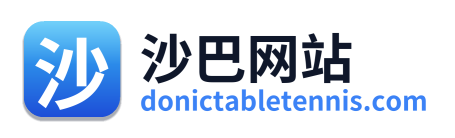 沙巴网站